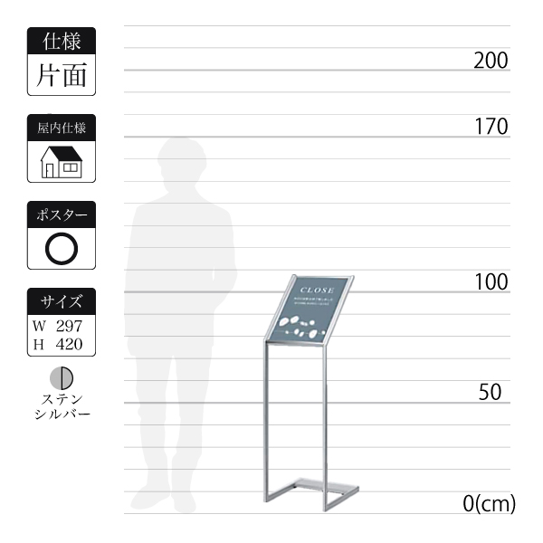 案内スタンド看板 商品一覧