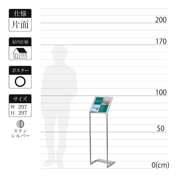 案内スタンド看板 商品一覧