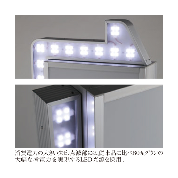 ADO-930NT-LED点滅_image2