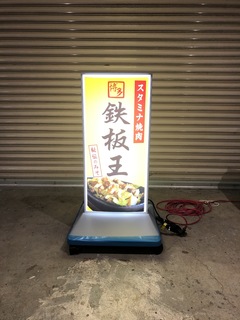LED stand Sign