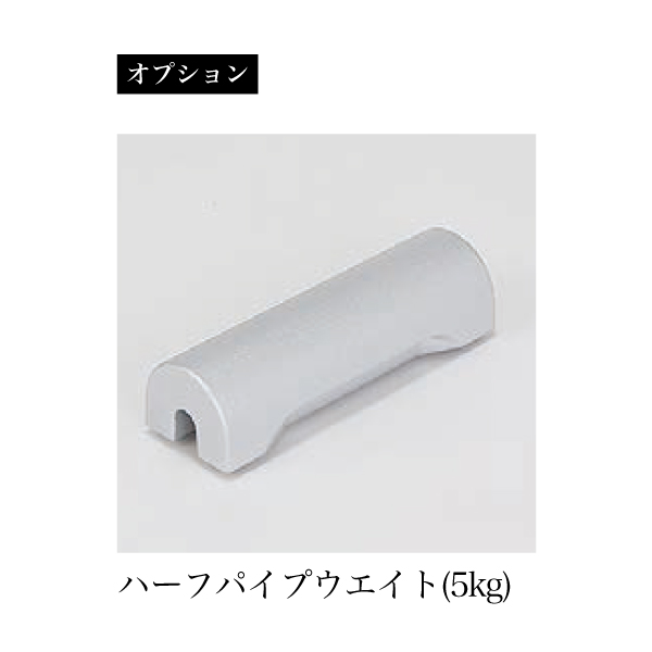 harf-pipe-weight_5k