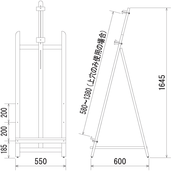 木製イーゼルMS195の寸法図