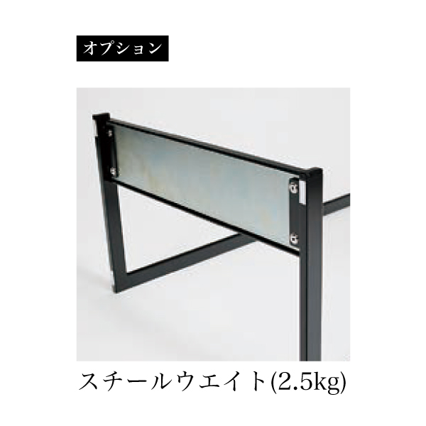 steel-weight_2.5