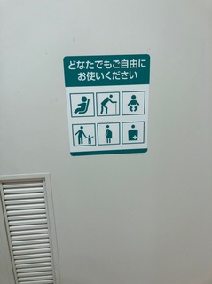 toilet_pict3.jpg