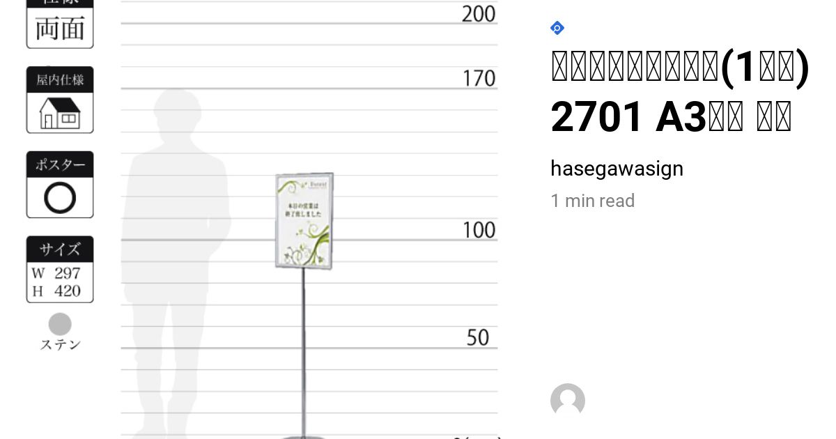 e381afe3819be3818ce3828fe79c8b