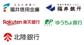取扱銀行のロゴ