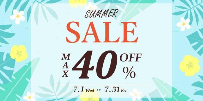 最大40%オフのサマーセールは7月1日から31日まで開催
