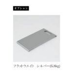 ALM_option-flatweight7k